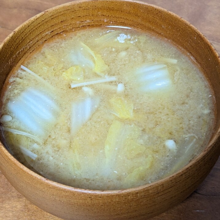白菜とえのきのお味噌汁